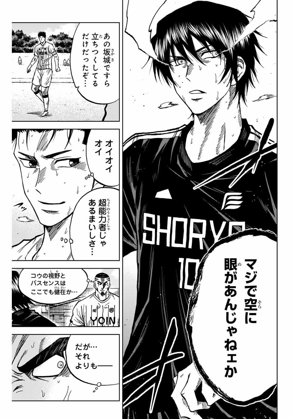 AOKU SOMERO - raw - Chapter 103 - https://jpdd.ccdd.to/JPDD/aokusomero/264347/wzqbrcnnvjf.jpg