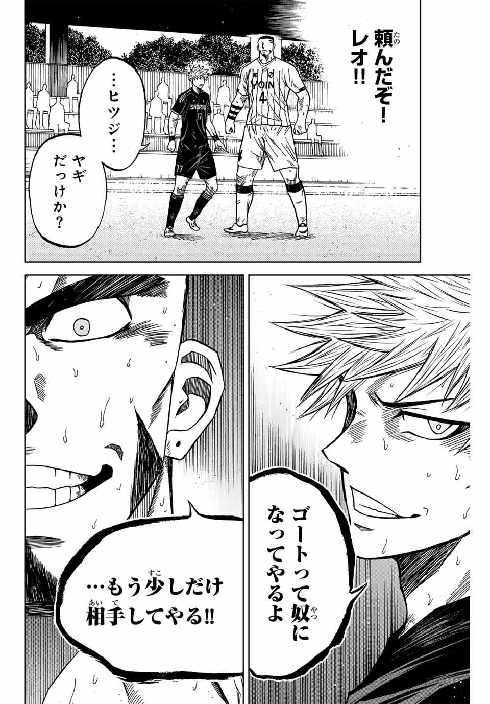 AOKU SOMERO - raw - Chapter 103 - https://jpdd.ccdd.to/JPDD/aokusomero/264347/wzyqbygz5qz.jpg