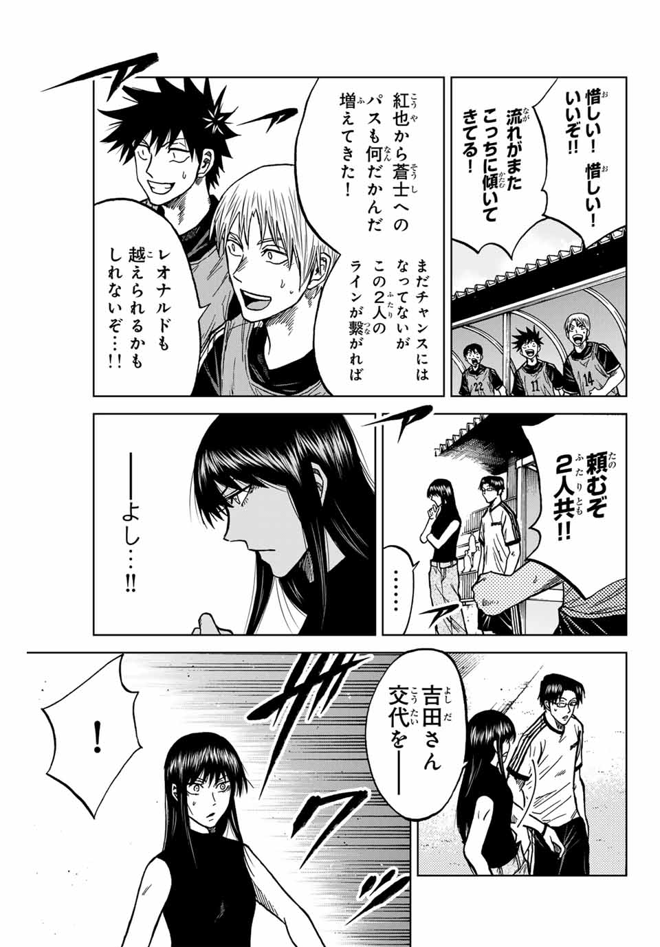 AOKU SOMERO - raw - Chapter 103 - https://jpdd.ccdd.to/JPDD/aokusomero/264347/xulnryi32qn.jpg