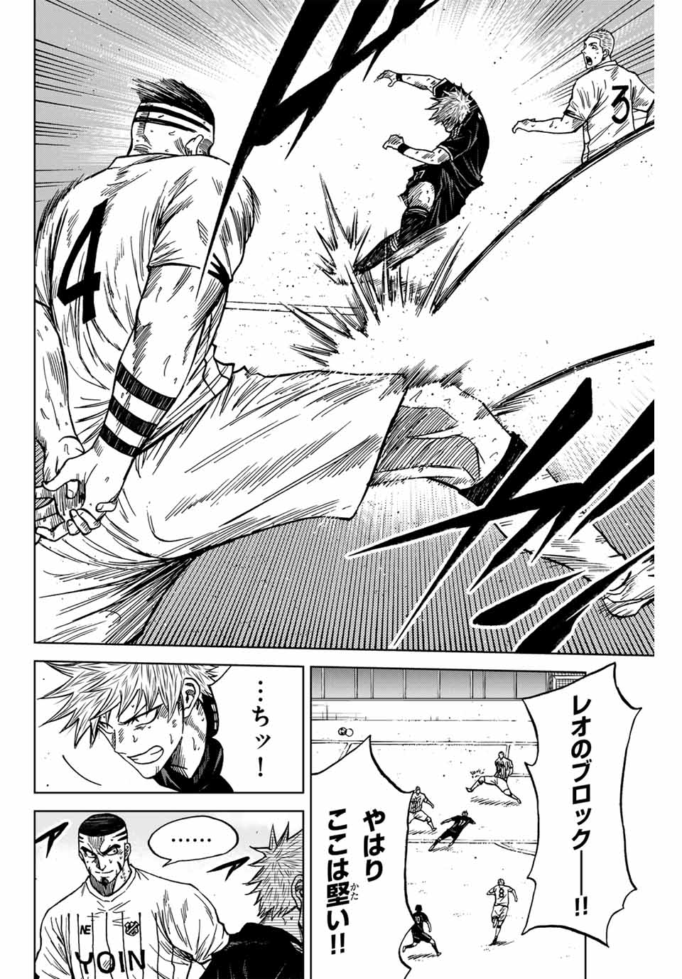 AOKU SOMERO - raw - Chapter 103 - https://jpdd.ccdd.to/JPDD/aokusomero/264347/zbvfppb0aw2.jpg