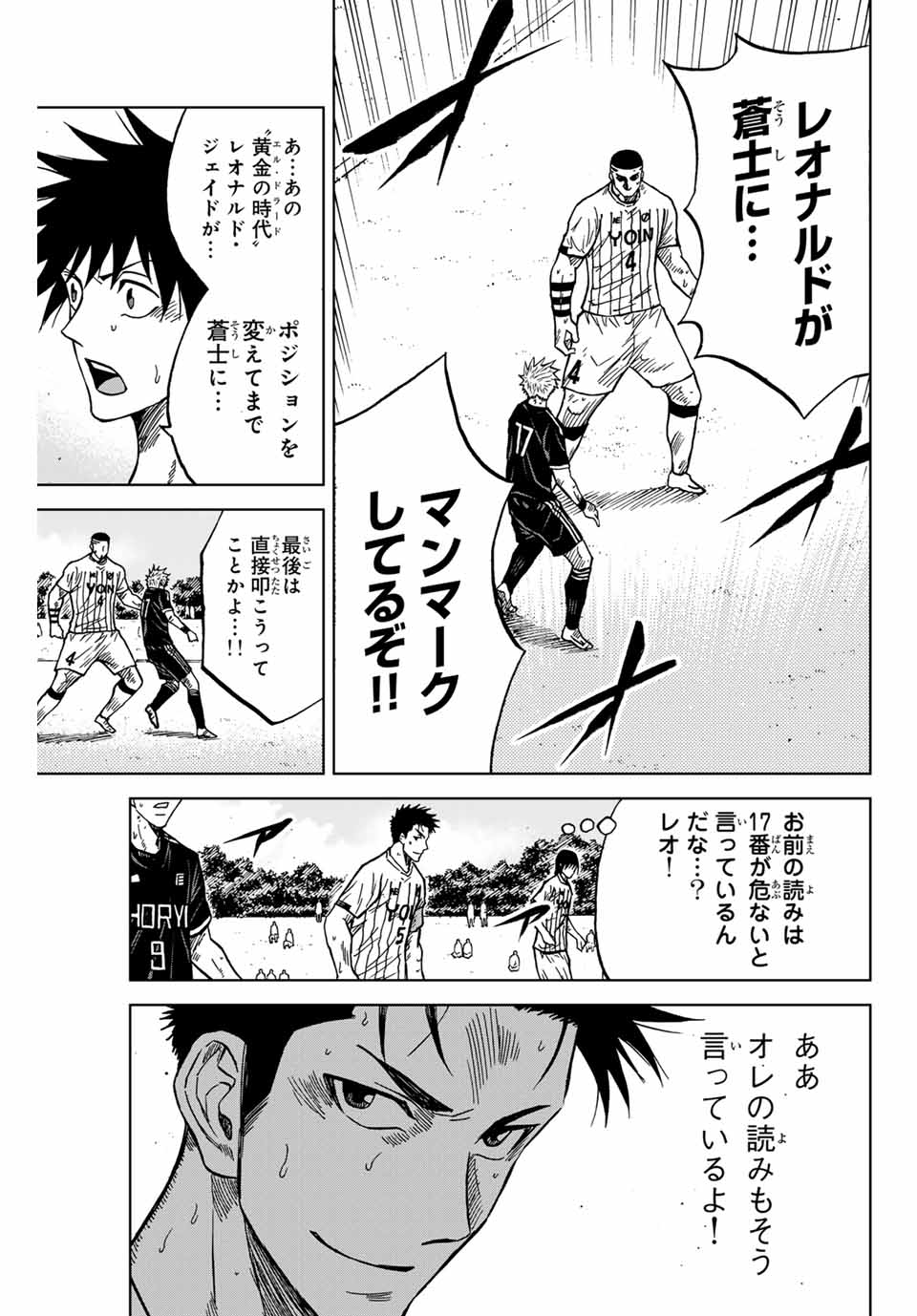 AOKU SOMERO - raw - Chapter 103 - https://jpdd.ccdd.to/JPDD/aokusomero/264347/ztg00pyn4yn.jpg