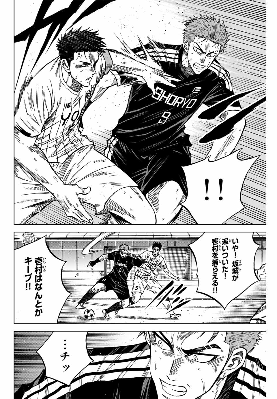 AOKU SOMERO - raw - Chapter 104 - https://jpdd.ccdd.to/JPDD/aokusomero/265353/0g4hr2h0jse.jpg