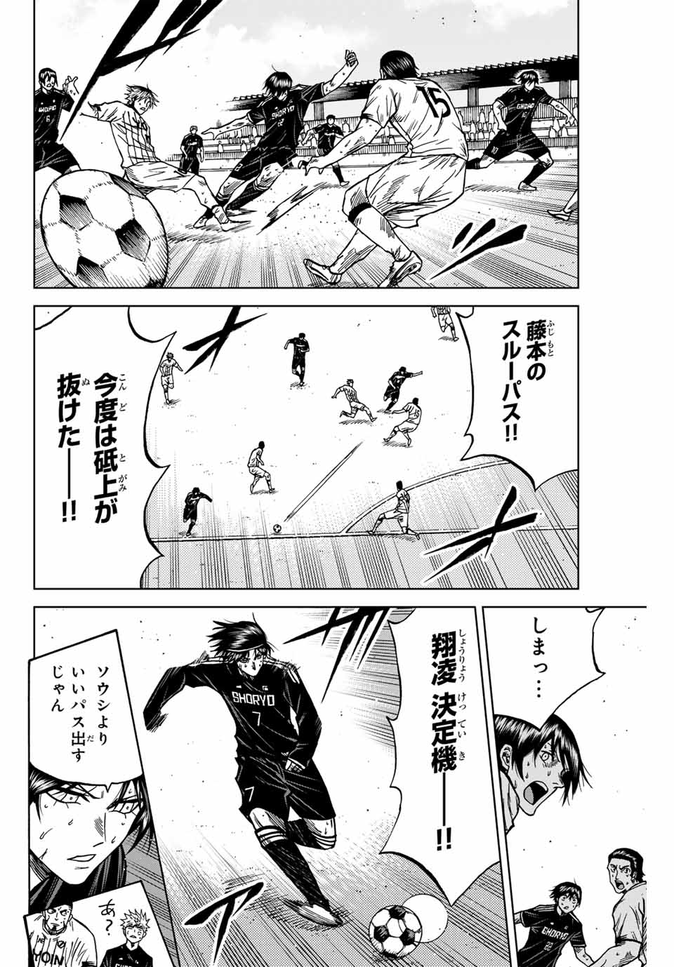 AOKU SOMERO - raw - Chapter 104 - https://jpdd.ccdd.to/JPDD/aokusomero/265353/133iyquppbd.jpg