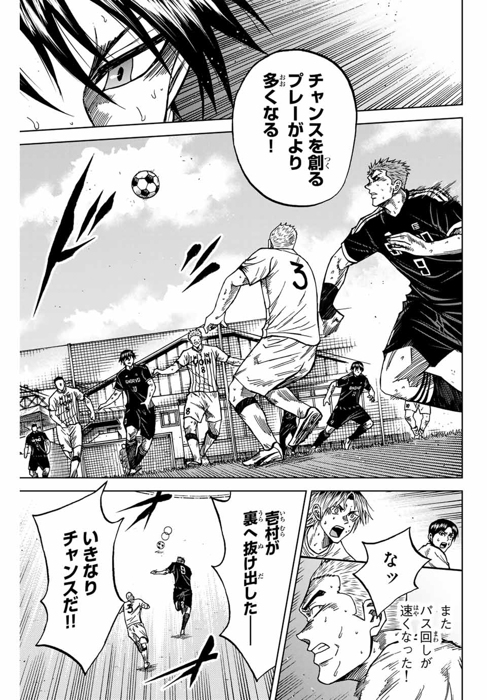AOKU SOMERO - raw - Chapter 104 - https://jpdd.ccdd.to/JPDD/aokusomero/265353/cm5qqa1fev0.jpg