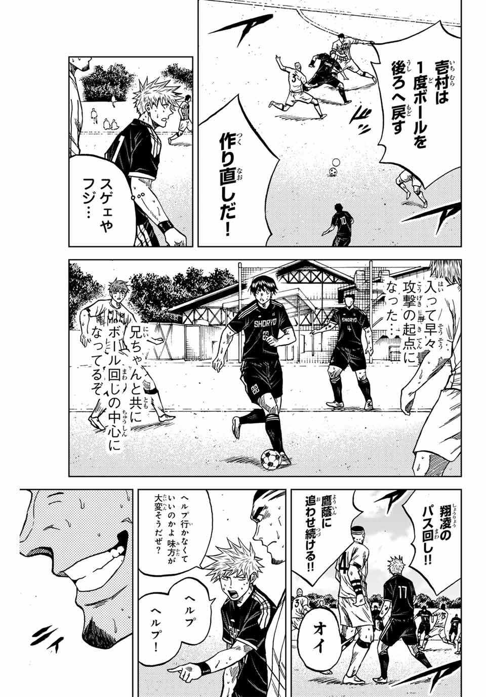 AOKU SOMERO - raw - Chapter 104 - https://jpdd.ccdd.to/JPDD/aokusomero/265353/szhujn4sjjk.jpg