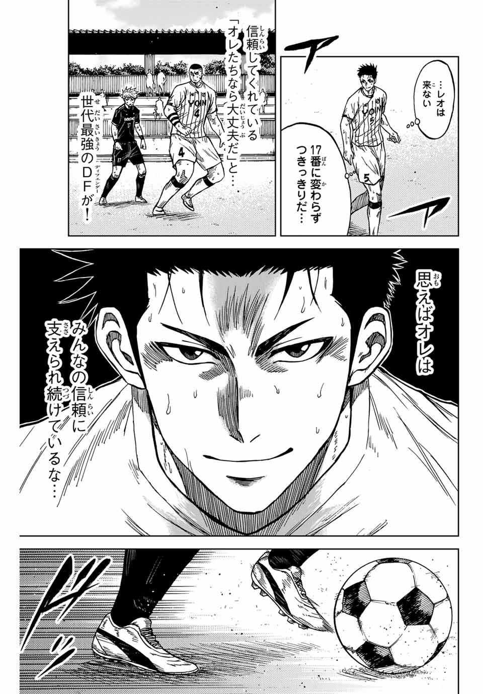 AOKU SOMERO - raw - Chapter 104 - https://jpdd.ccdd.to/JPDD/aokusomero/265353/u3xhaoce5ki.jpg