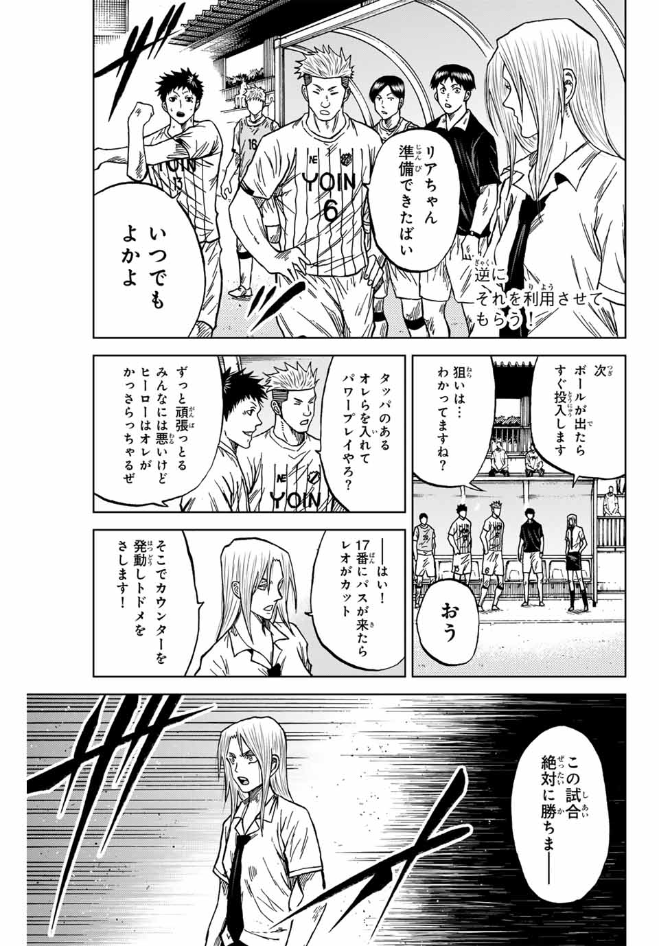AOKU SOMERO - raw - Chapter 105 - https://jpdd.ccdd.to/JPDD/aokusomero/266334/4003z1d3qxv.jpg