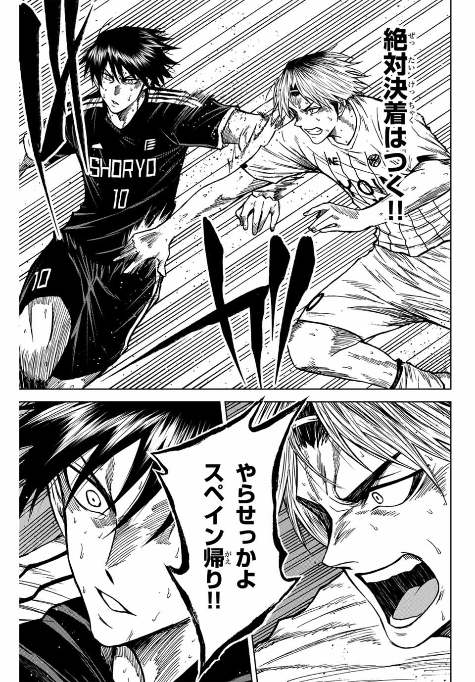 AOKU SOMERO - raw - Chapter 105 - https://jpdd.ccdd.to/JPDD/aokusomero/266334/4s5u4xoc51t.jpg