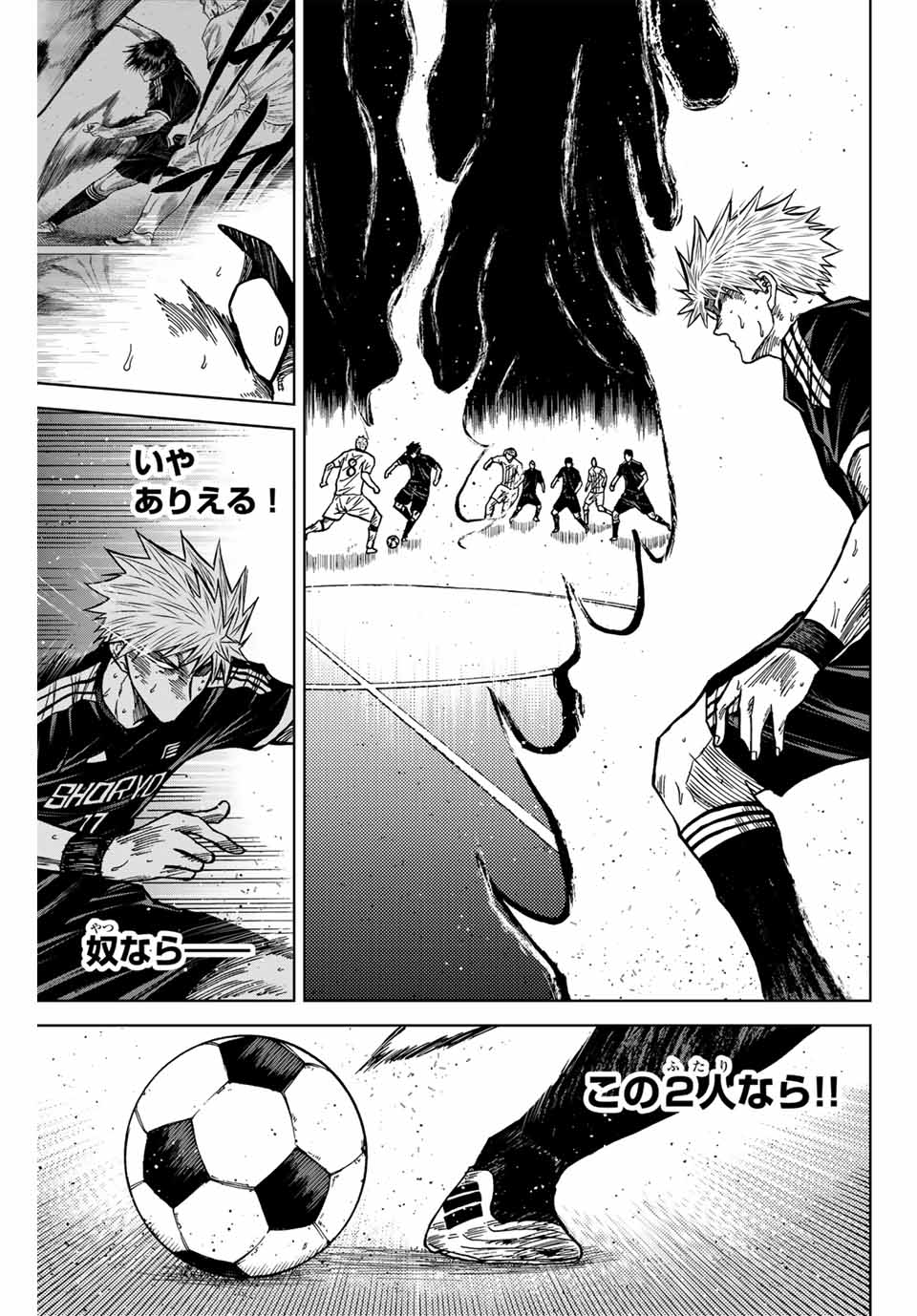 AOKU SOMERO - raw - Chapter 105 - https://jpdd.ccdd.to/JPDD/aokusomero/266334/51stzfwo1ke.jpg