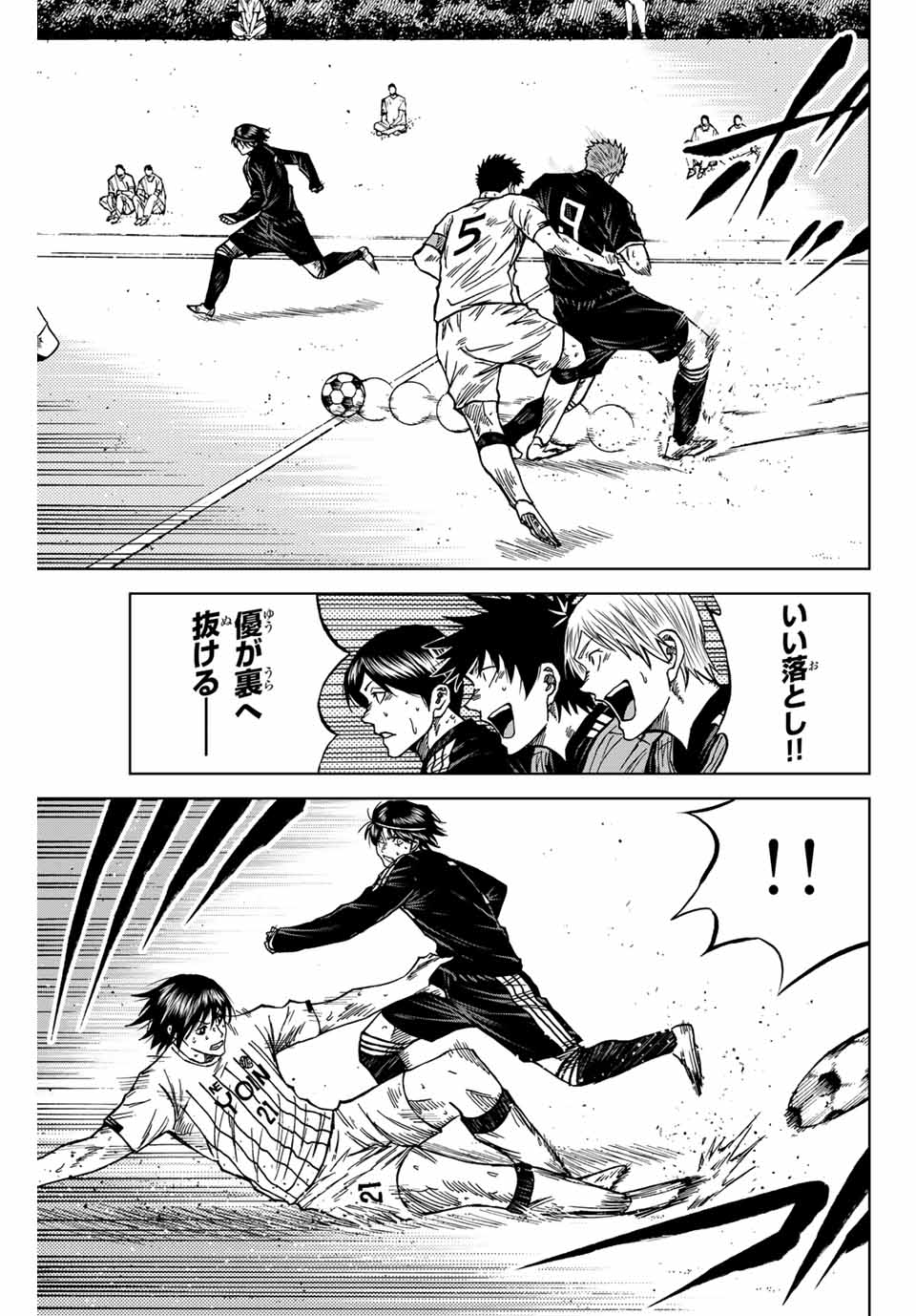 AOKU SOMERO - raw - Chapter 105 - https://jpdd.ccdd.to/JPDD/aokusomero/266334/c0t0gx5sik3.jpg