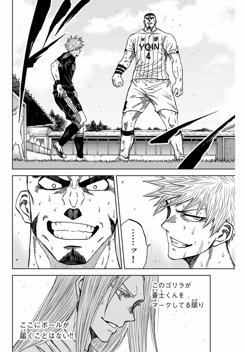 AOKU SOMERO - raw - Chapter 105 - https://jpdd.ccdd.to/JPDD/aokusomero/266334/ev51ntmqnsn.jpg