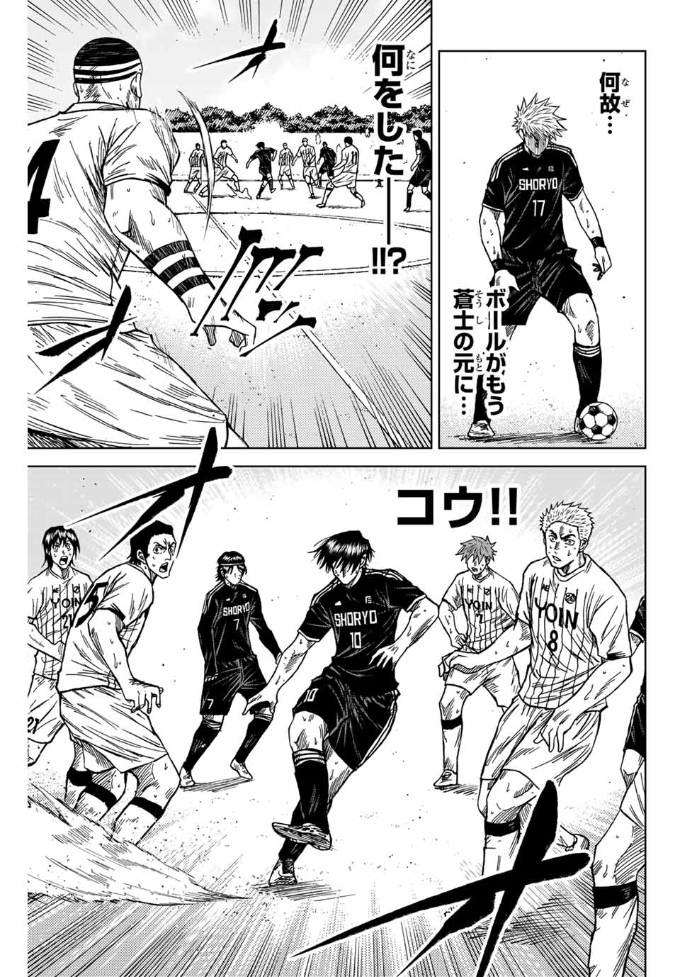 AOKU SOMERO - raw - Chapter 105 - https://jpdd.ccdd.to/JPDD/aokusomero/266334/iwtpgw1fywd.jpg