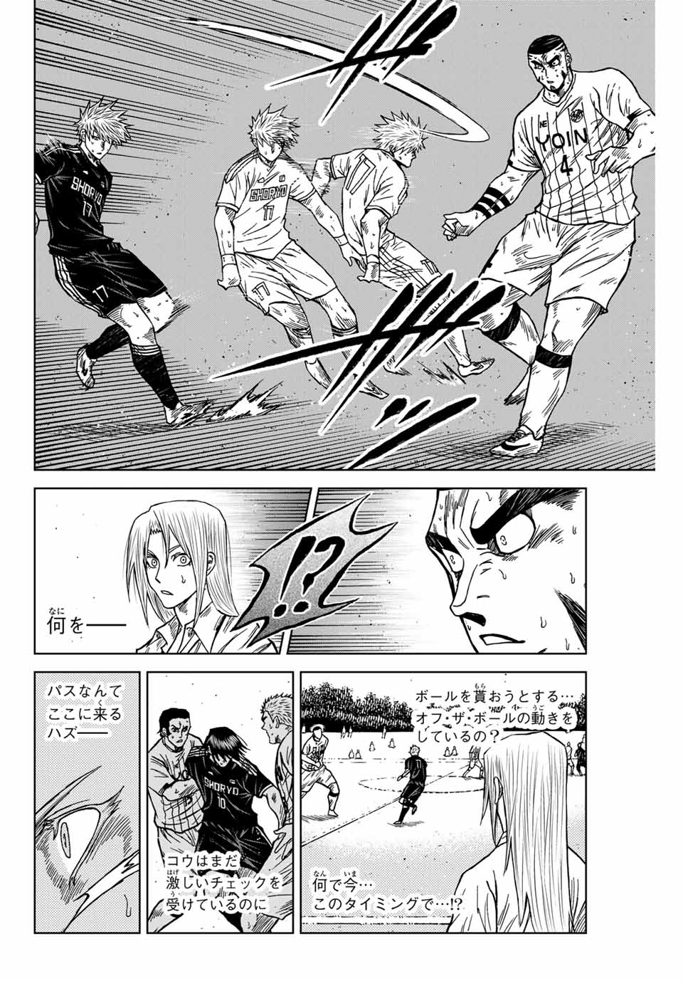 AOKU SOMERO - raw - Chapter 105 - https://jpdd.ccdd.to/JPDD/aokusomero/266334/ns1cfi5mgdw.jpg