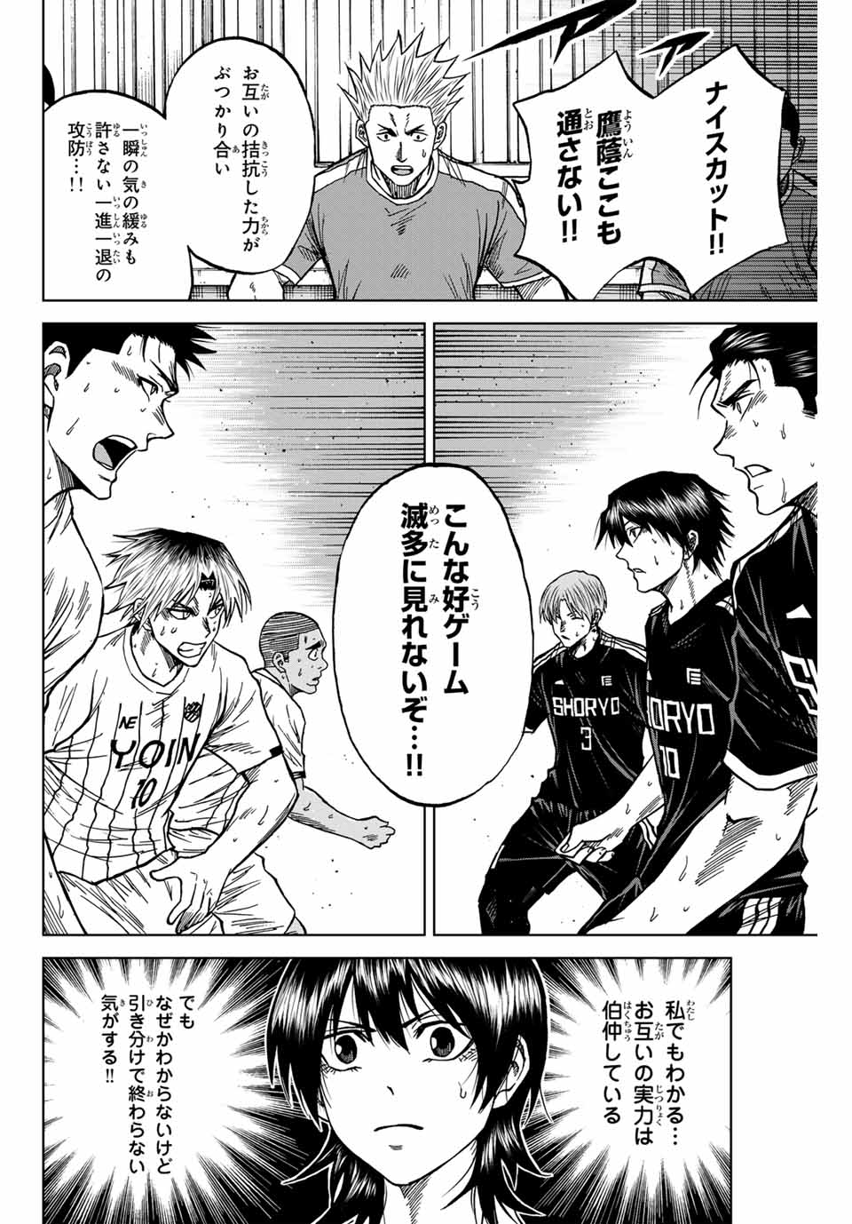 AOKU SOMERO - raw - Chapter 105 - https://jpdd.ccdd.to/JPDD/aokusomero/266334/qulcmjme0um.jpg