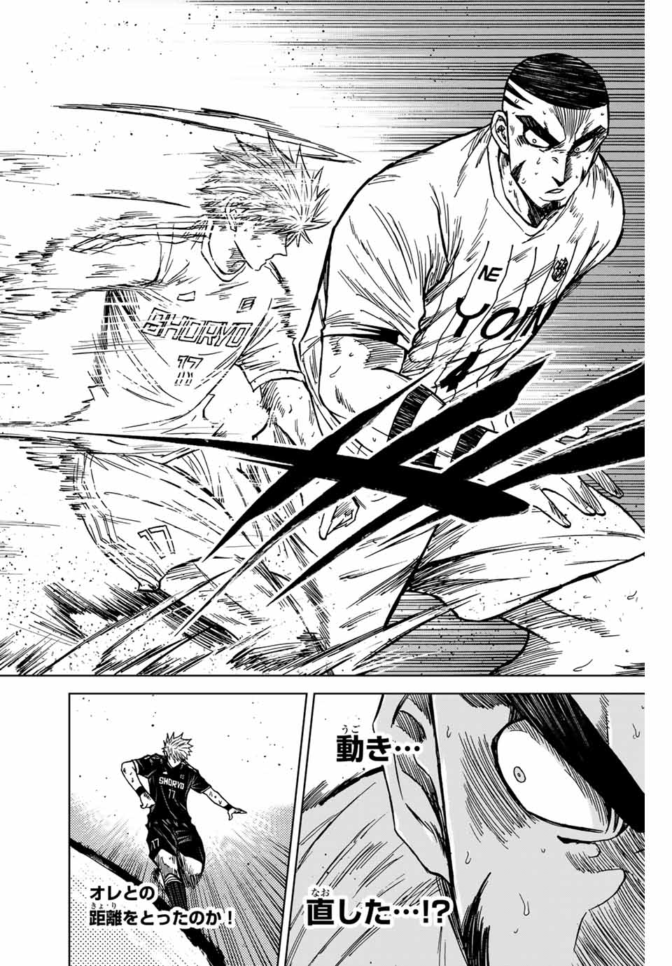 AOKU SOMERO - raw - Chapter 105 - https://jpdd.ccdd.to/JPDD/aokusomero/266334/reem21osrbr.jpg