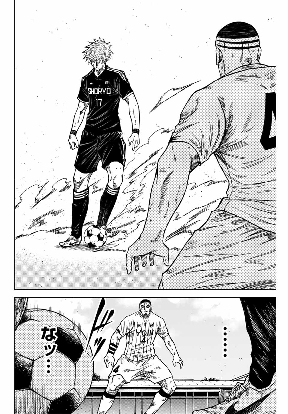 AOKU SOMERO - raw - Chapter 105 - https://jpdd.ccdd.to/JPDD/aokusomero/266334/t53aqd4oosx.jpg