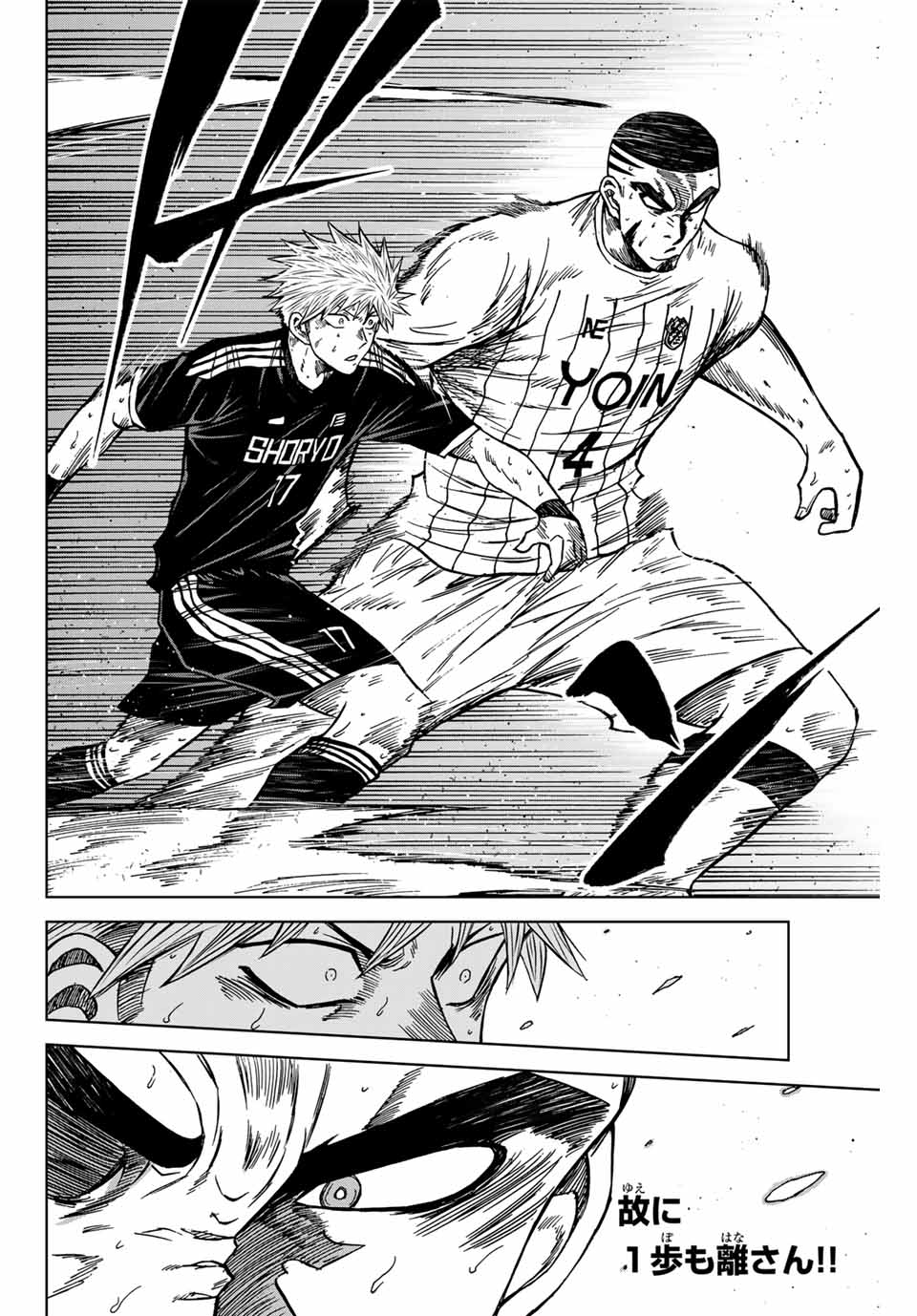 AOKU SOMERO - raw - Chapter 105 - https://jpdd.ccdd.to/JPDD/aokusomero/266334/zv3zcfgifx5.jpg