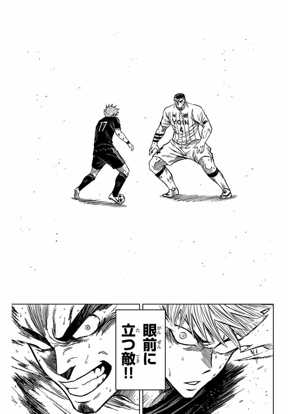 AOKU SOMERO - raw - Chapter 106 - https://jpdd.ccdd.to/JPDD/aokusomero/267415/eztodbaf3jh.jpg
