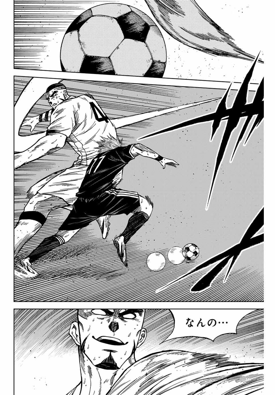 AOKU SOMERO - raw - Chapter 106 - https://jpdd.ccdd.to/JPDD/aokusomero/267415/nb2cn1km4hv.jpg