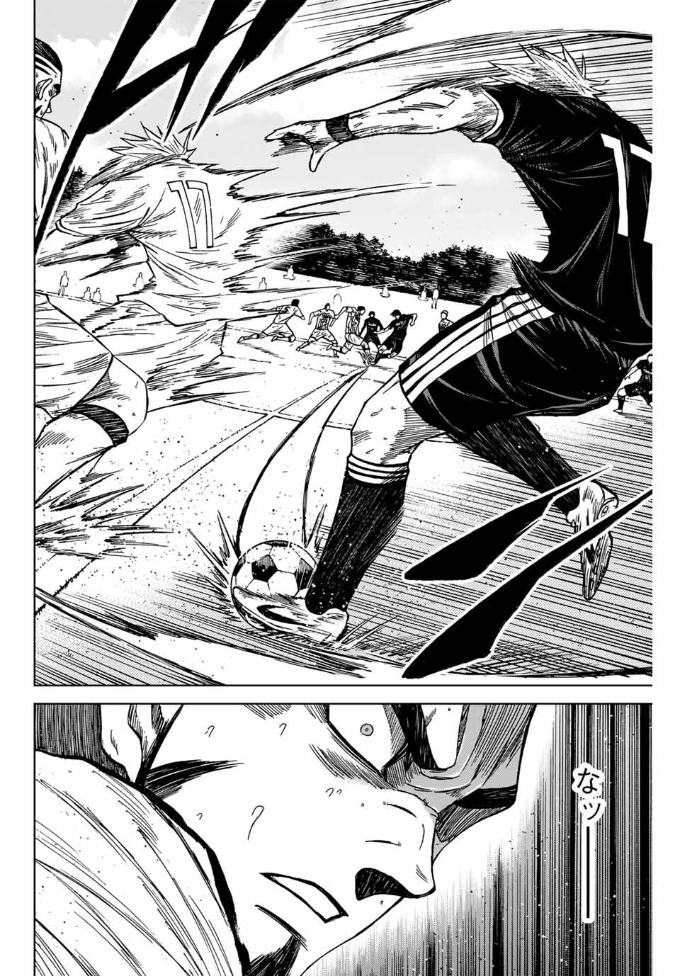 AOKU SOMERO - raw - Chapter 106 - https://jpdd.ccdd.to/JPDD/aokusomero/267415/pvu2qindlct.jpg