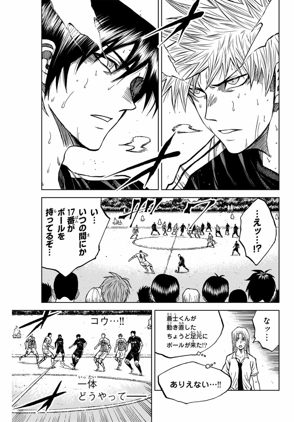 AOKU SOMERO - raw - Chapter 106 - https://jpdd.ccdd.to/JPDD/aokusomero/267415/q4pmixs2rvr.jpg