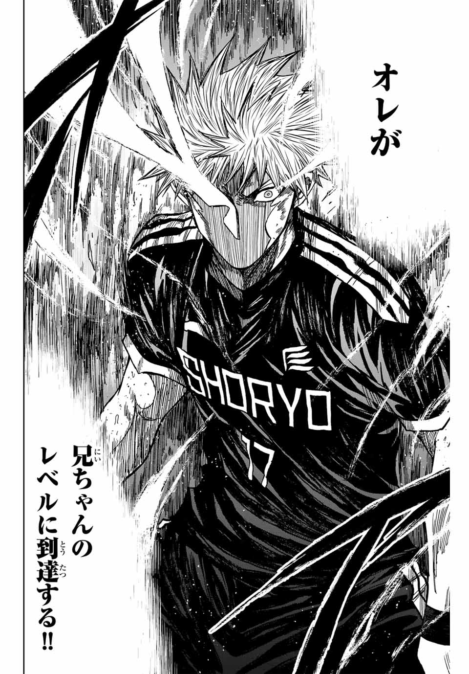 AOKU SOMERO - raw - Chapter 106 - https://jpdd.ccdd.to/JPDD/aokusomero/267415/qhktjuhvfzb.jpg