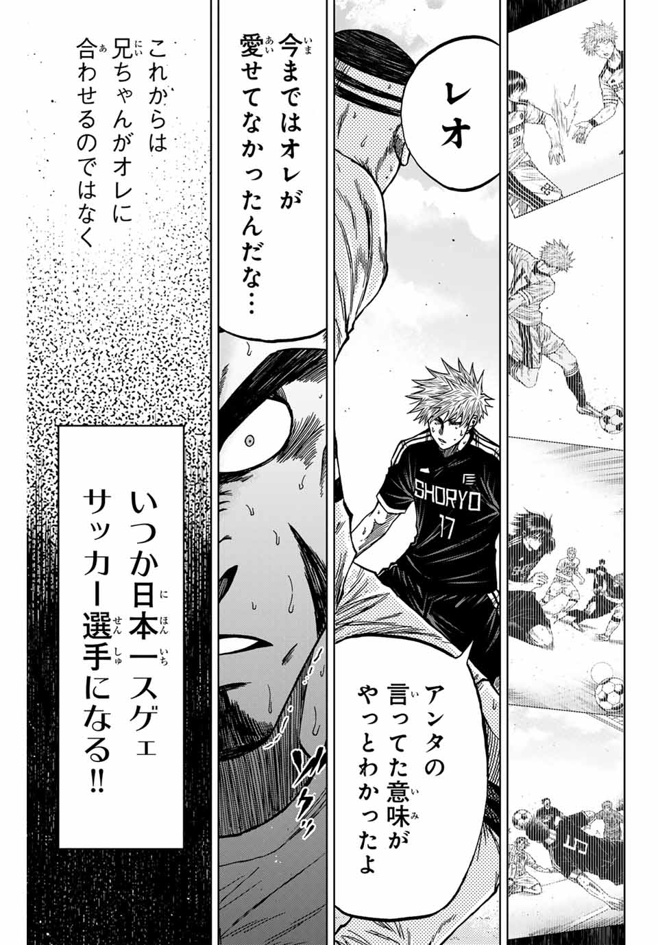 AOKU SOMERO - raw - Chapter 106 - https://jpdd.ccdd.to/JPDD/aokusomero/267415/tycp5ickw2a.jpg