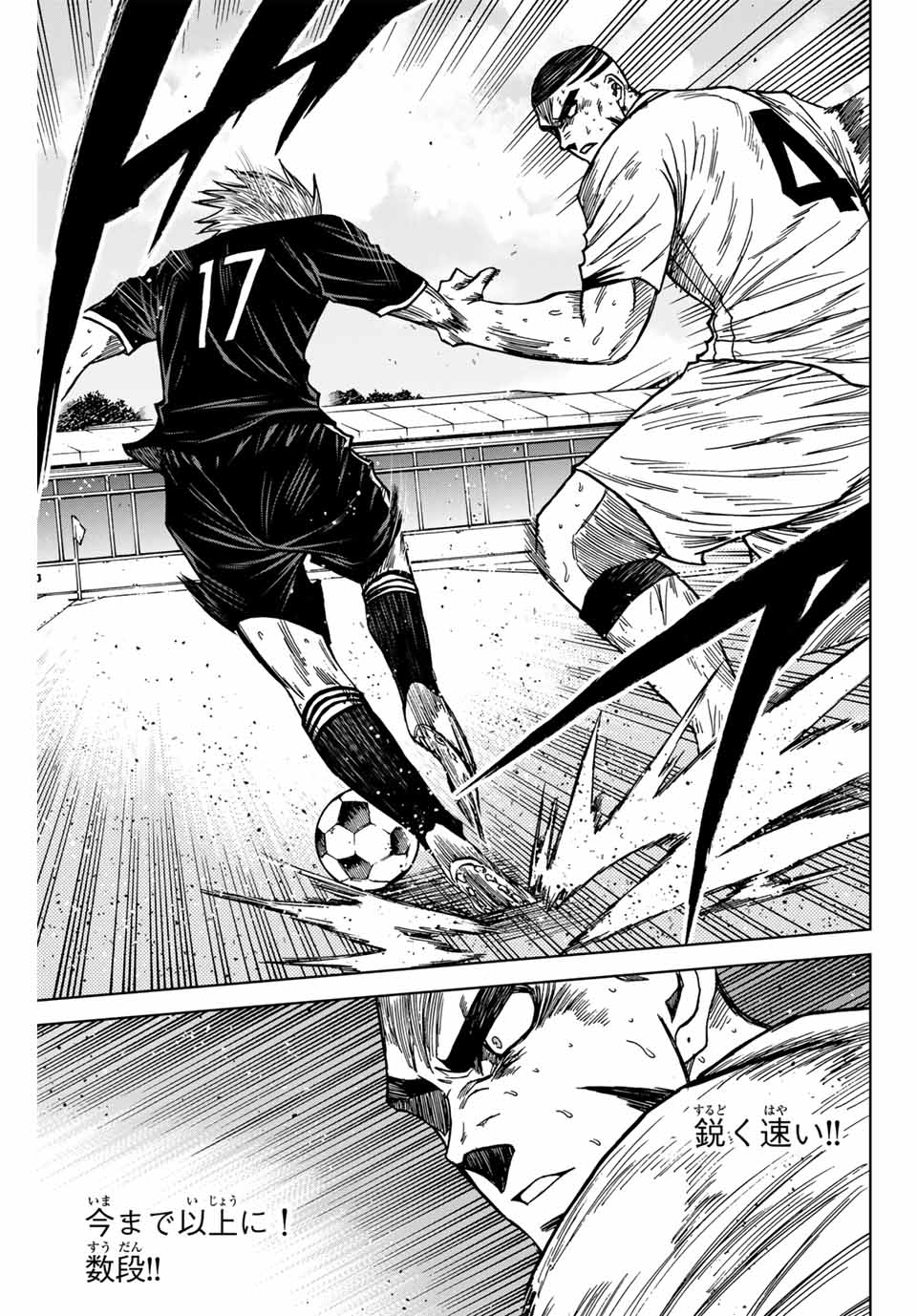 AOKU SOMERO - raw - Chapter 106 - https://jpdd.ccdd.to/JPDD/aokusomero/267415/x0iomwmhqvb.jpg