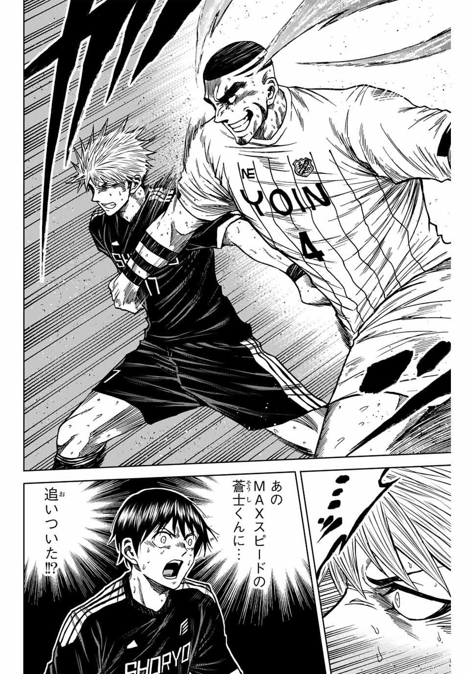 AOKU SOMERO - raw - Chapter 107 - https://jpdd.ccdd.to/JPDD/aokusomero/268347/bmdd0uiv3pe.jpg
