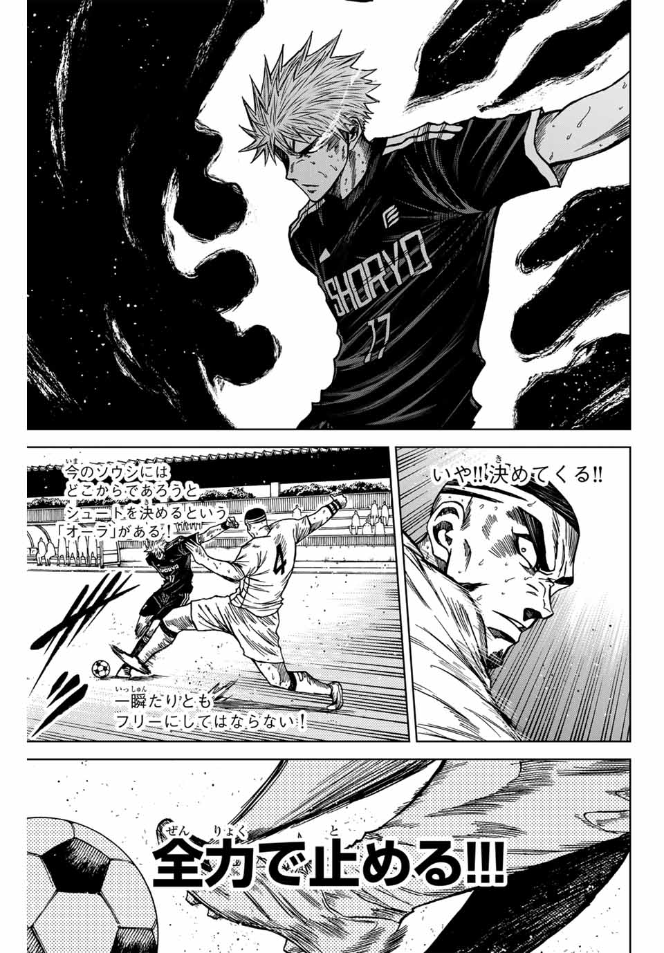 AOKU SOMERO - raw - Chapter 107 - https://jpdd.ccdd.to/JPDD/aokusomero/268347/ereprg4p12h.jpg
