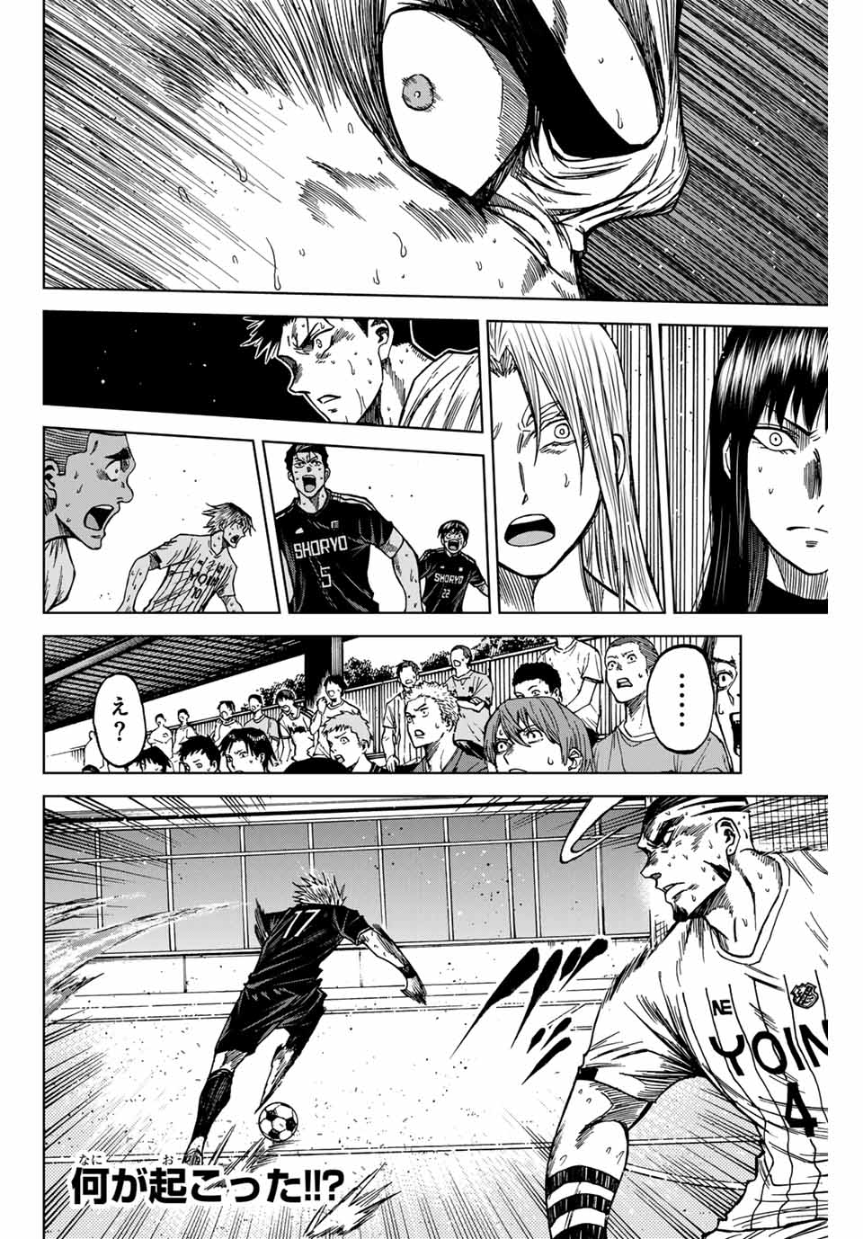 AOKU SOMERO - raw - Chapter 107 - https://jpdd.ccdd.to/JPDD/aokusomero/268347/jh1g21uzu33.jpg