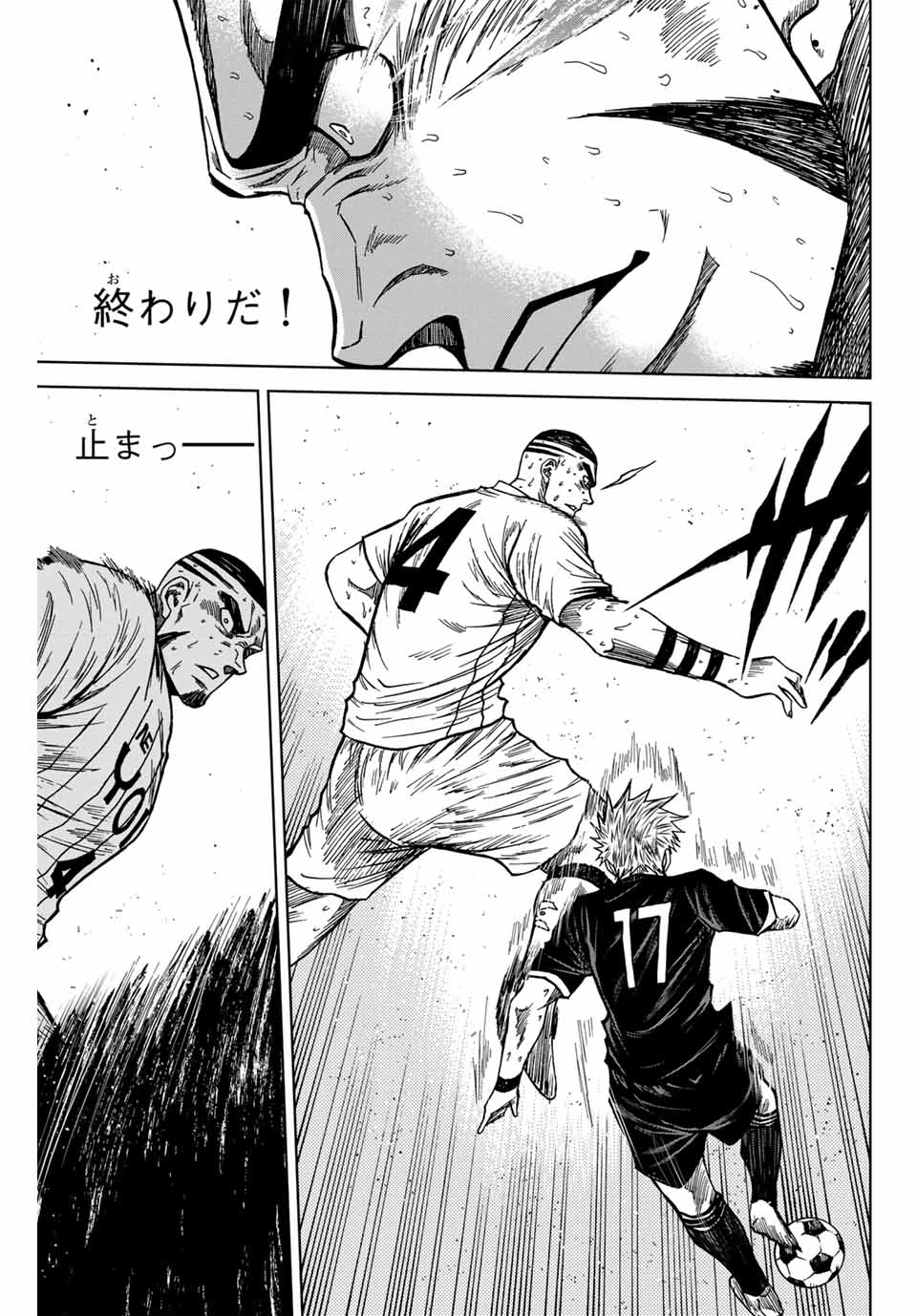 AOKU SOMERO - raw - Chapter 107 - https://jpdd.ccdd.to/JPDD/aokusomero/268347/m2g1ueqnggn.jpg