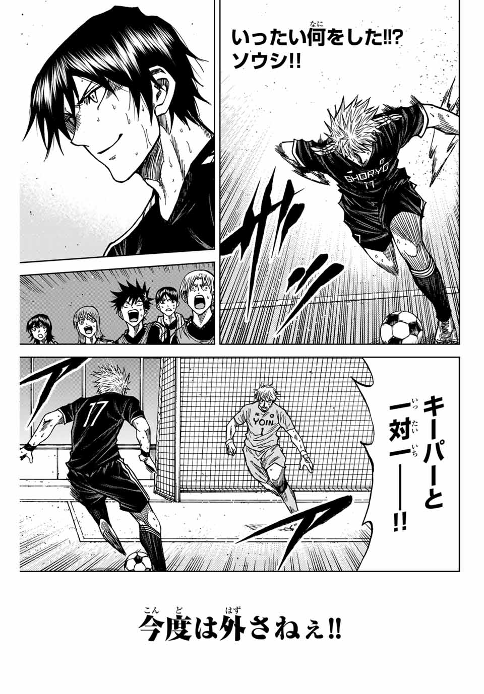 AOKU SOMERO - raw - Chapter 107 - https://jpdd.ccdd.to/JPDD/aokusomero/268347/qhap1nc5y2e.jpg
