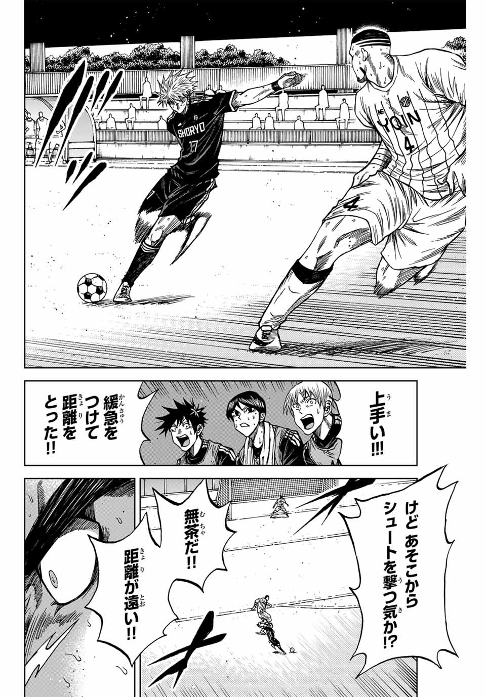 AOKU SOMERO - raw - Chapter 107 - https://jpdd.ccdd.to/JPDD/aokusomero/268347/szvuaxih0hc.jpg