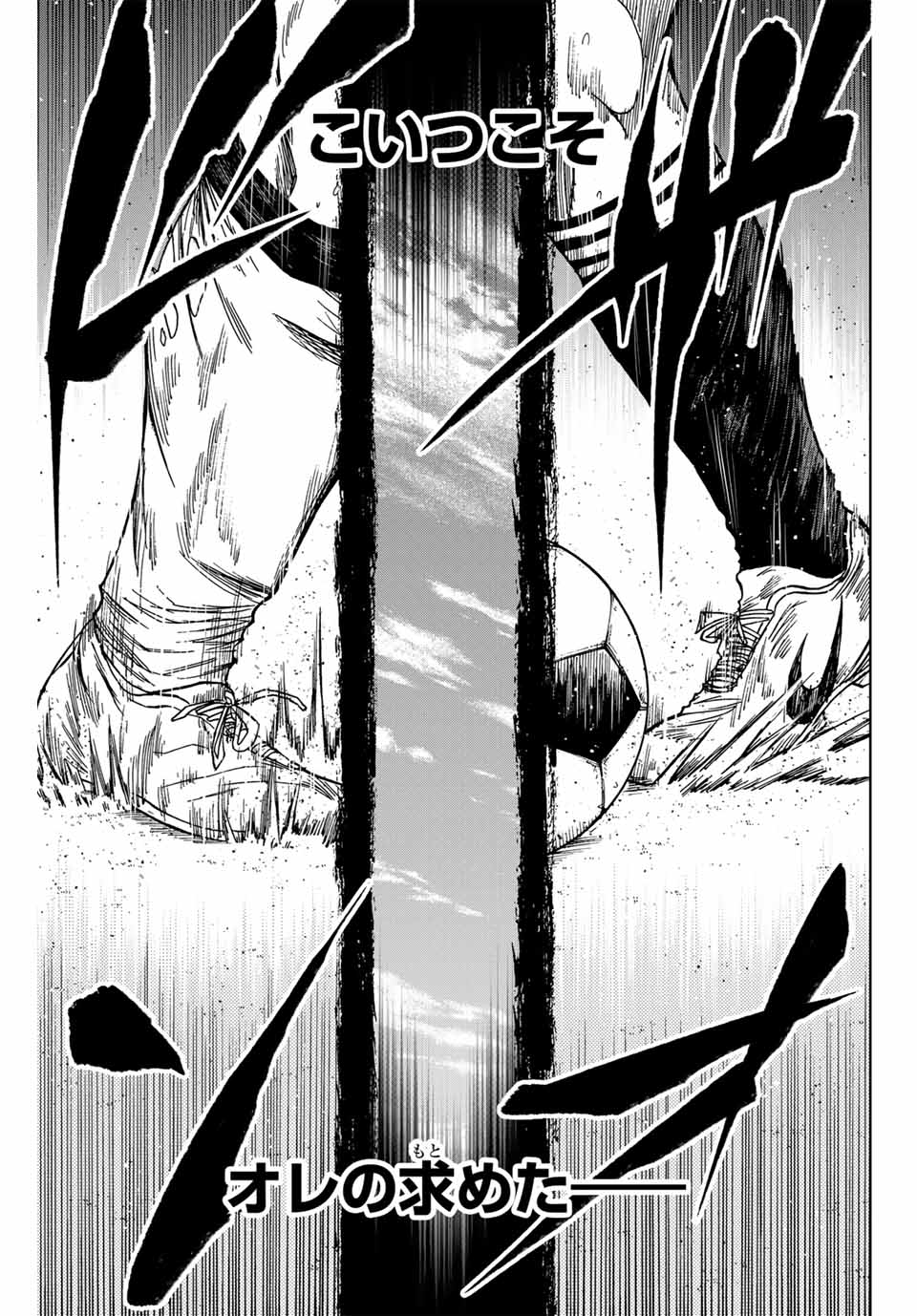 AOKU SOMERO - raw - Chapter 107 - https://jpdd.ccdd.to/JPDD/aokusomero/268347/utjd0nw4hix.jpg