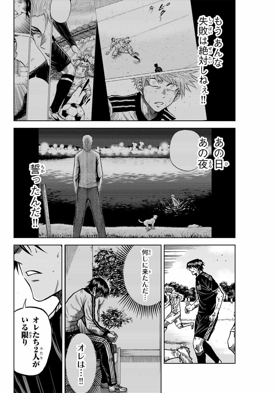 AOKU SOMERO - raw - Chapter 107 - https://jpdd.ccdd.to/JPDD/aokusomero/268347/vezvfgokg32.jpg
