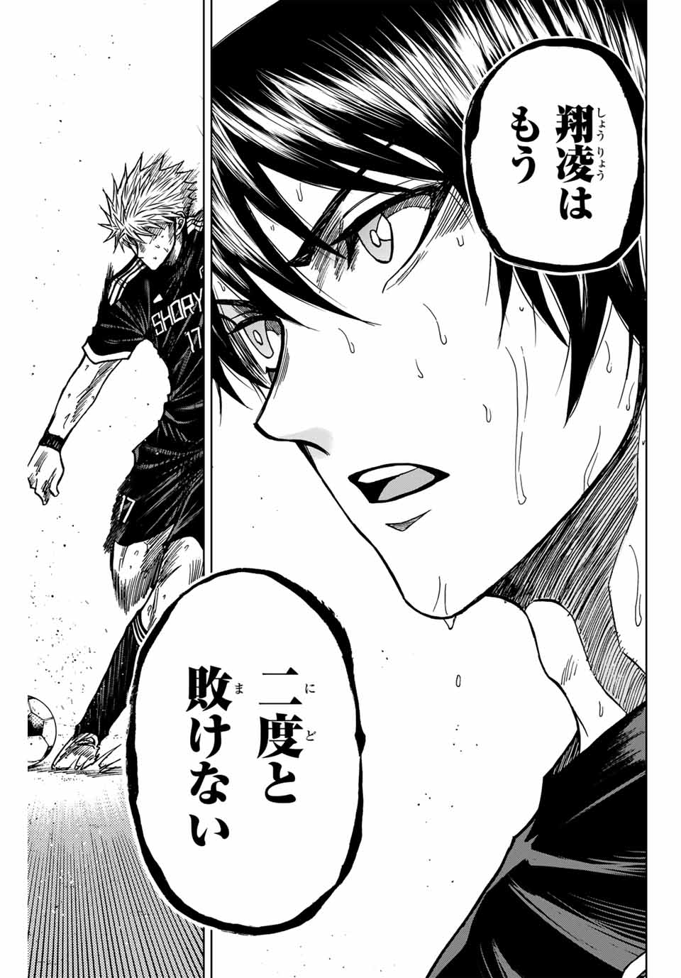 AOKU SOMERO - raw - Chapter 107 - https://jpdd.ccdd.to/JPDD/aokusomero/268347/zyeh1izlukz.jpg