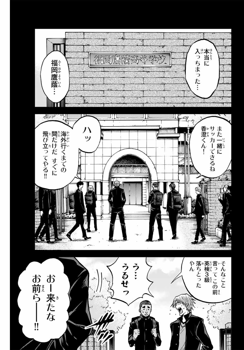 AOKU SOMERO - raw - Chapter 109 - https://jpdd.ccdd.to/JPDD/aokusomero/270855/afla5ocdv5p.jpg