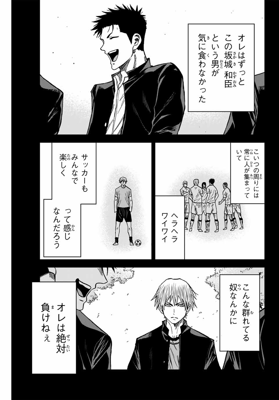 AOKU SOMERO - raw - Chapter 109 - https://jpdd.ccdd.to/JPDD/aokusomero/270855/s0vtzq1v0fz.jpg