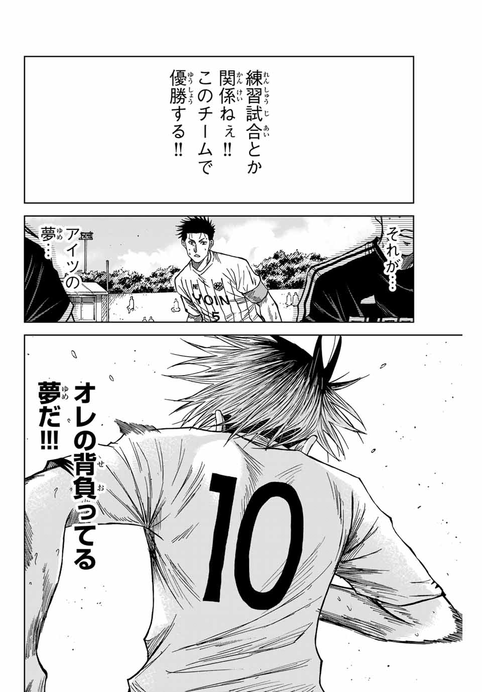 AOKU SOMERO - raw - Chapter 109 - https://jpdd.ccdd.to/JPDD/aokusomero/270855/ski4jvmjs5f.jpg