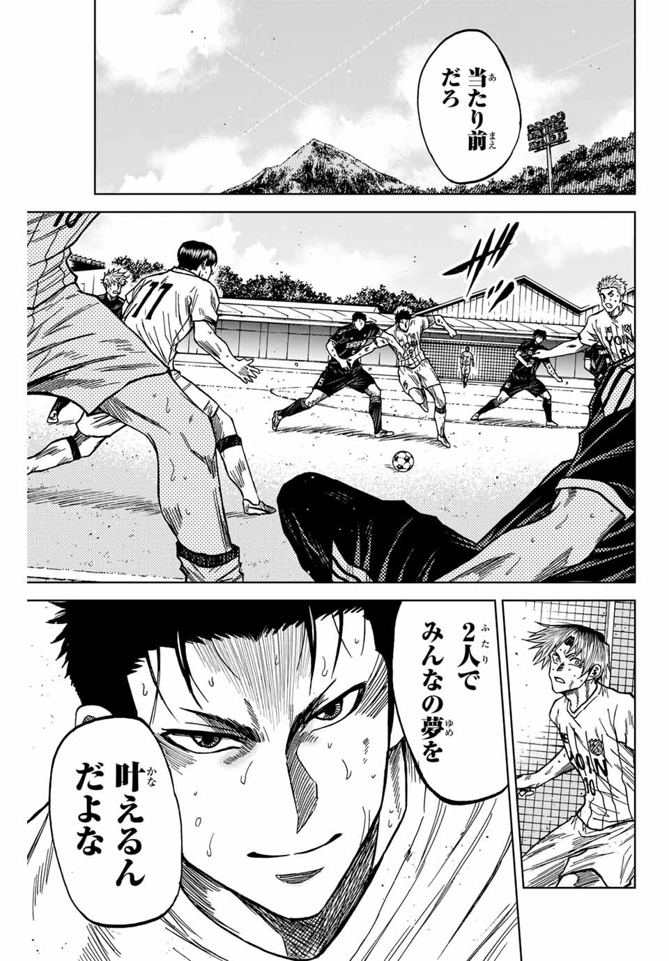 AOKU SOMERO - raw - Chapter 110 - https://jpdd.ccdd.to/JPDD/aokusomero/272087/gxcirmhjchr.jpg