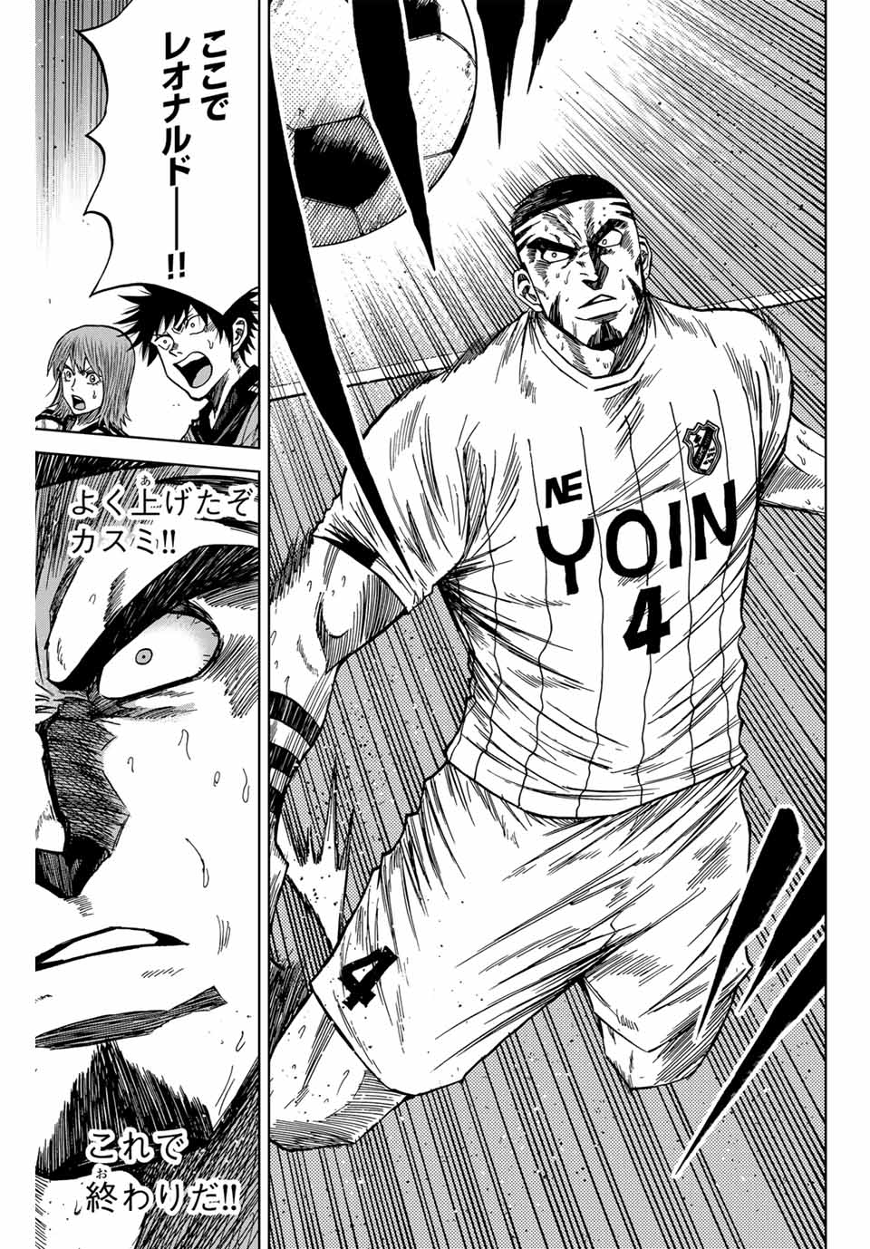 AOKU SOMERO - raw - Chapter 110 - https://jpdd.ccdd.to/JPDD/aokusomero/272087/jpgvkpt13y0.jpg