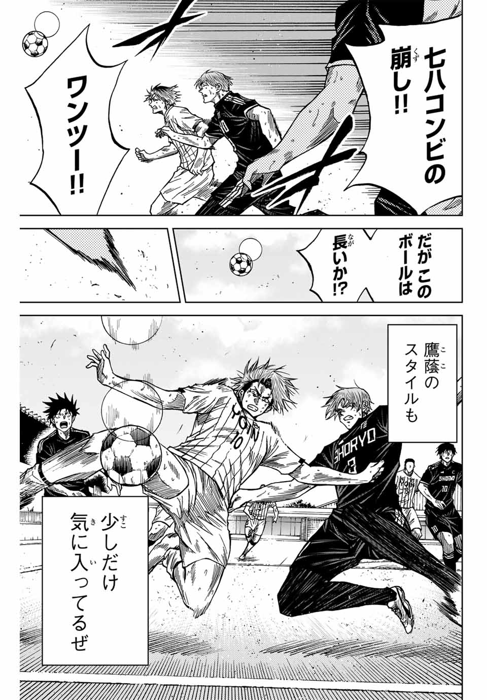AOKU SOMERO - raw - Chapter 110 - https://jpdd.ccdd.to/JPDD/aokusomero/272087/kna331nethz.jpg