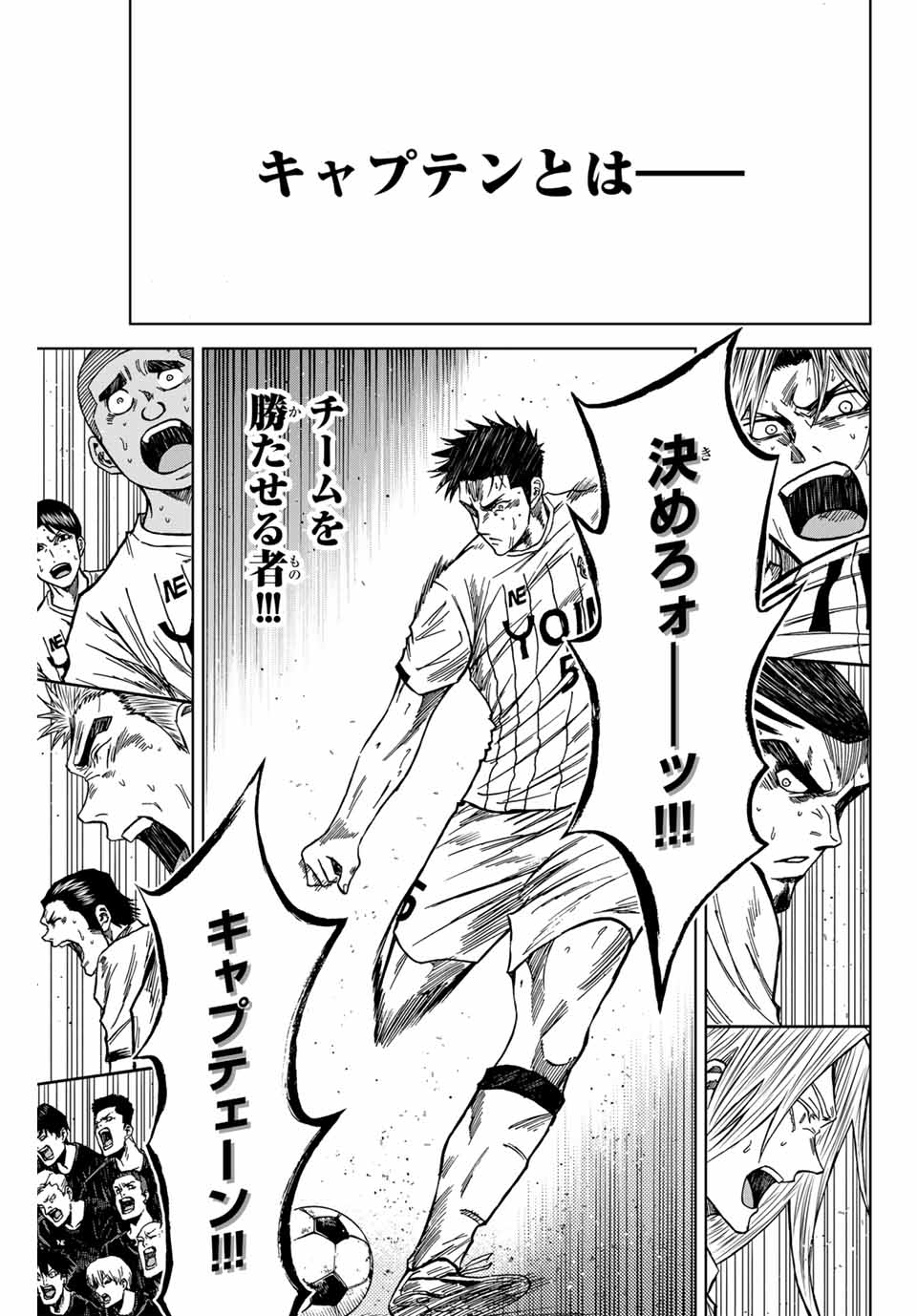 AOKU SOMERO - raw - Chapter 110 - https://jpdd.ccdd.to/JPDD/aokusomero/272087/mhhqeupof1h.jpg