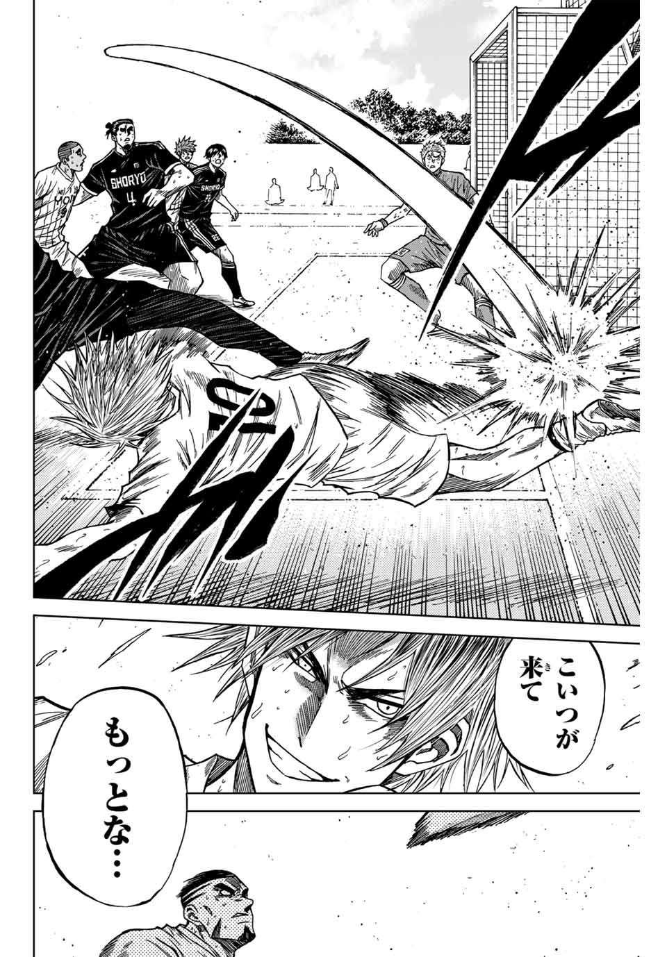AOKU SOMERO - raw - Chapter 110 - https://jpdd.ccdd.to/JPDD/aokusomero/272087/ncrietwr5zr.jpg