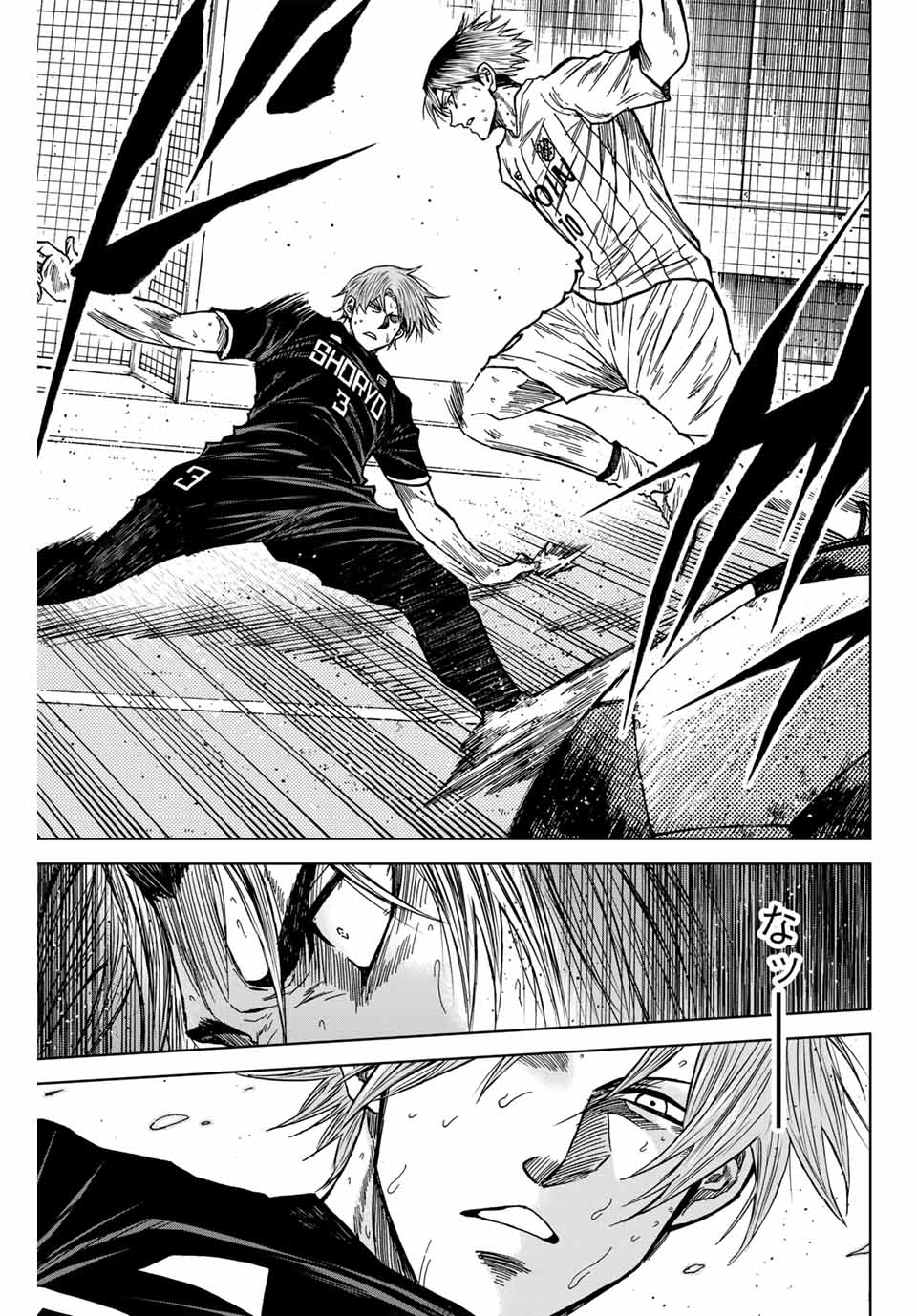 AOKU SOMERO - raw - Chapter 110 - https://jpdd.ccdd.to/JPDD/aokusomero/272087/p5r2cebncr1.jpg