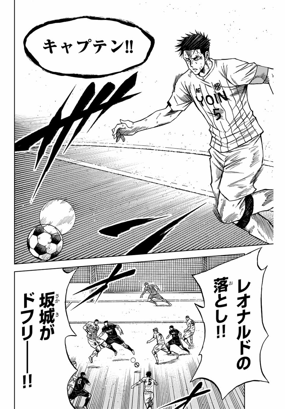 AOKU SOMERO - raw - Chapter 110 - https://jpdd.ccdd.to/JPDD/aokusomero/272087/phk1rahxq4u.jpg