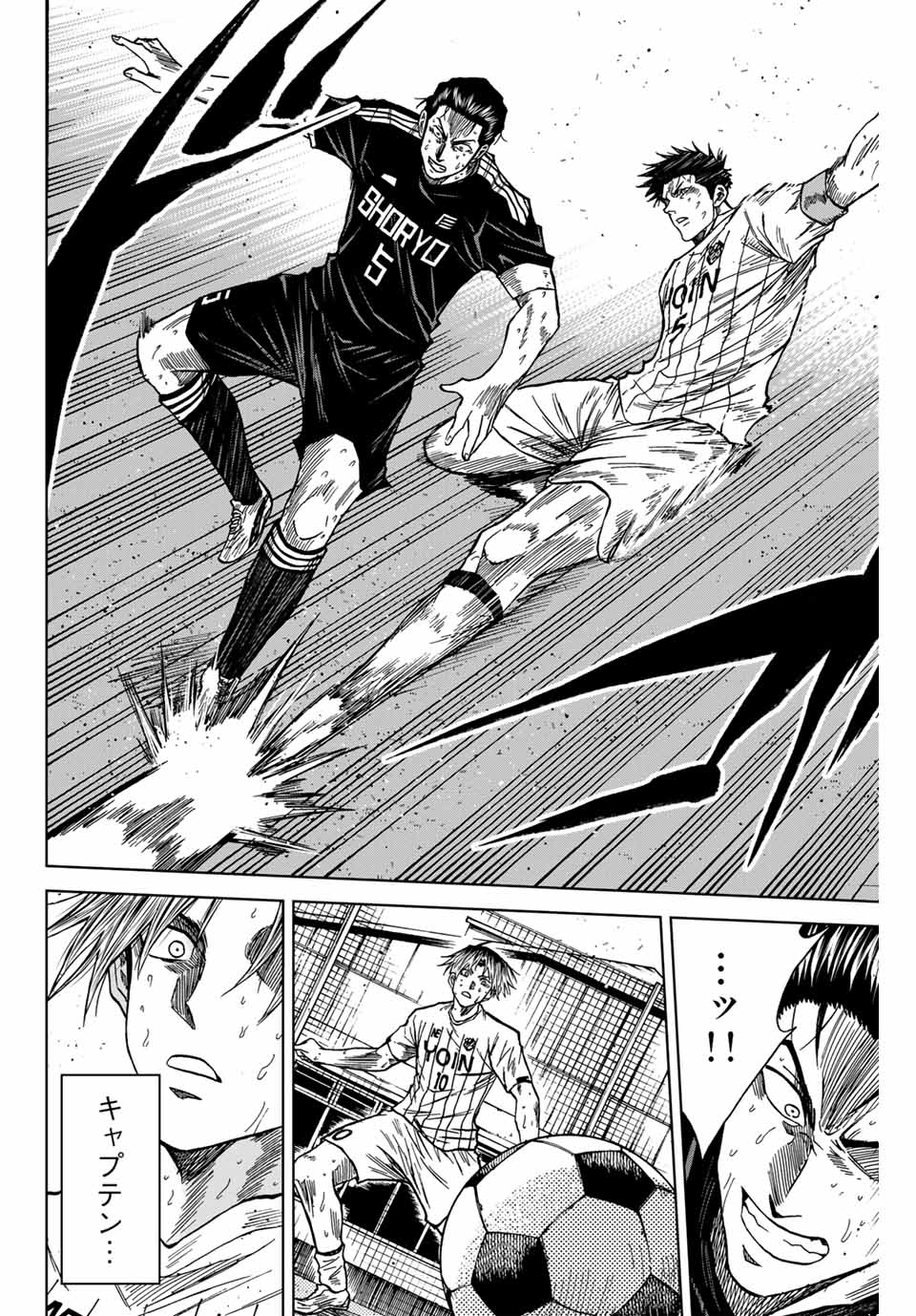 AOKU SOMERO - raw - Chapter 110 - https://jpdd.ccdd.to/JPDD/aokusomero/272087/zuclgxdoa45.jpg