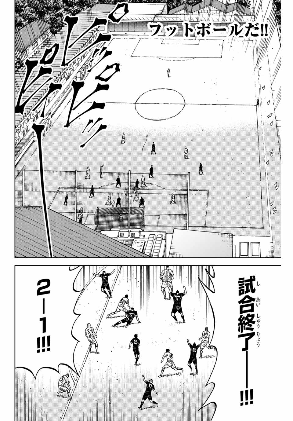 AOKU SOMERO - raw - Chapter 111 - https://jpdd.ccdd.to/JPDD/aokusomero/273875/0mm32wenmyi.jpg