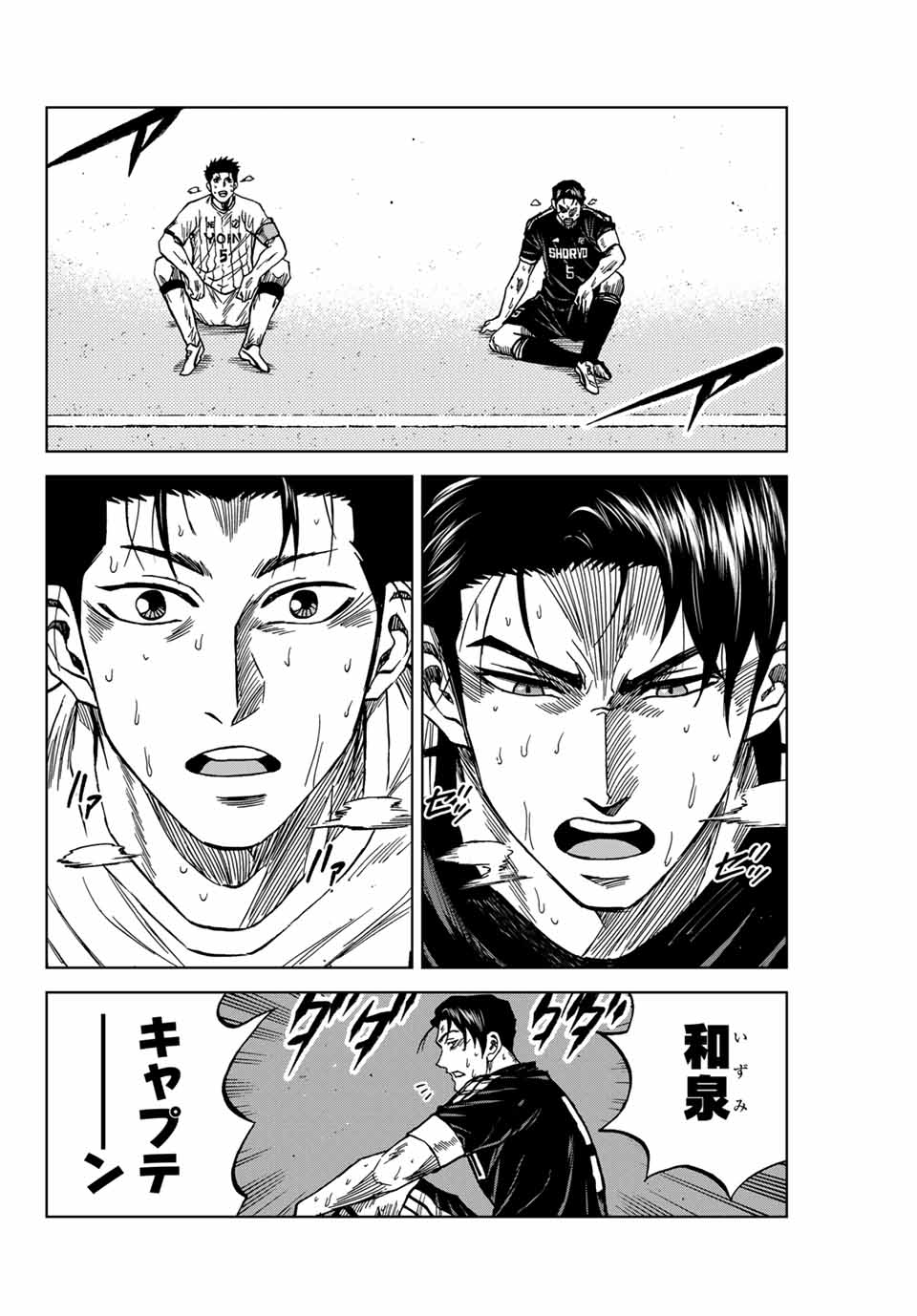 AOKU SOMERO - raw - Chapter 111 - https://jpdd.ccdd.to/JPDD/aokusomero/273875/2sqi3f4qcpu.jpg